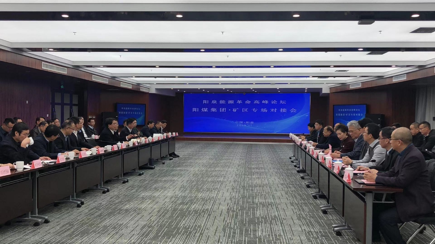 China's national coal company executives and investment consultation with the 'China Navally'(19.11.19) - Odin's strategy advisor C.C.Chan Academician(