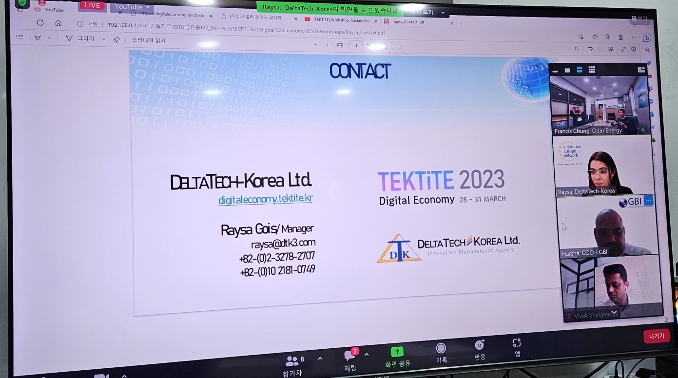 TEKTiTE_DE2023_Conference 에 오딘의 기술  발표 (2023.03.29)  이미지