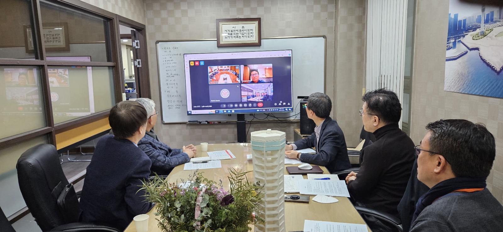Online meeting with officials of The National Power Corporation (NPC) of the Philippine Power Corporation on how to promote ODIN demonstration projects (2024.03.05.) 이미지
